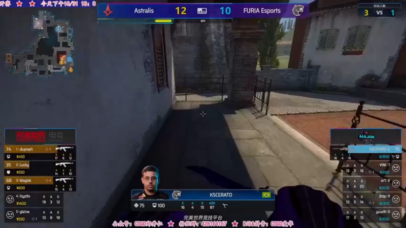 【2021-10-31 10点场】CSGO解说爱华：【爱华】Major传奇组Day1轮播