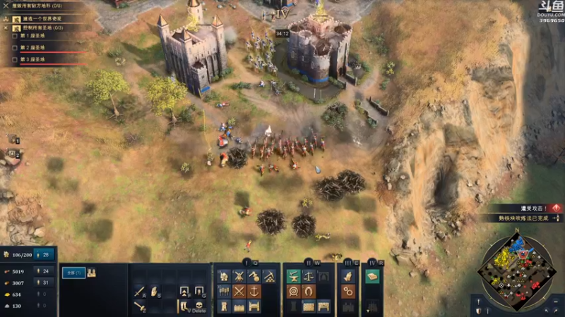 【2021-10-31 20点场】神隐的直播间：神隐：帝国时代4 正式版