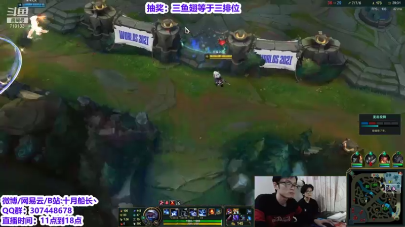 【2021-10-31 17点场】十月船长丶：韩服768点王者了！！！