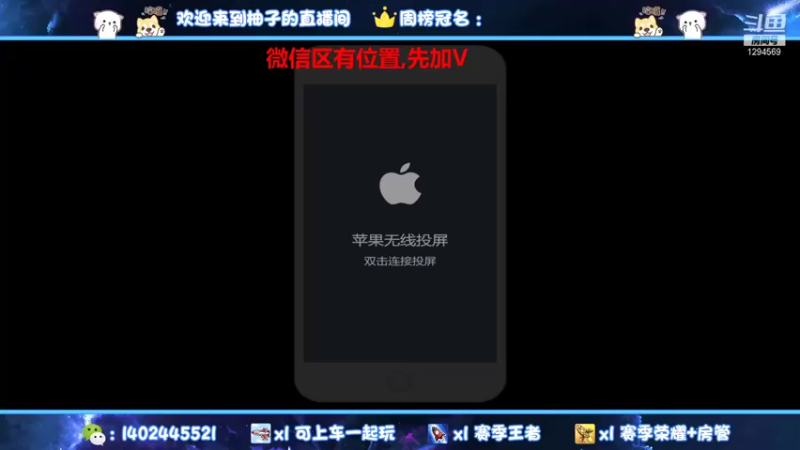 【2021-10-31 14点场】毕竟是柚子：国服阿珂微信带粉五排