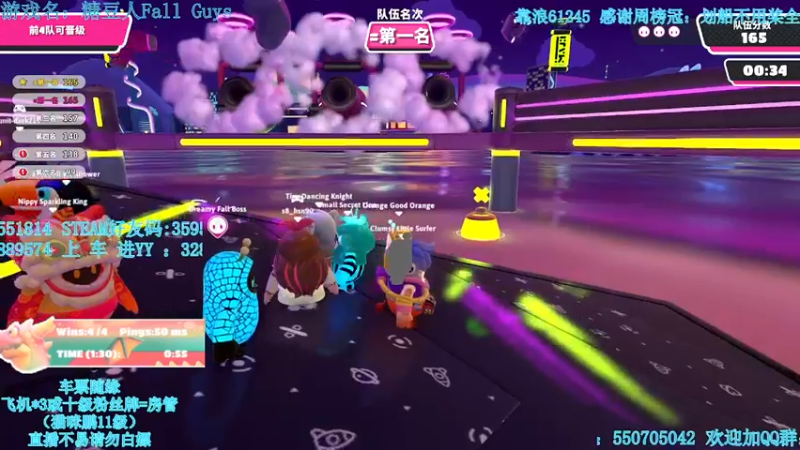 【2021-10-25 22点场】我最强阿啊啊：【斗鱼最强丨糖豆人】新模式新专题