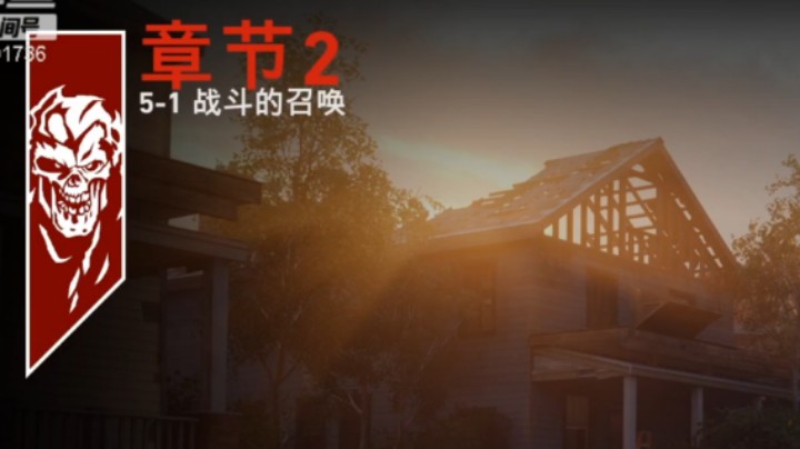 喋血复仇噩梦第二章1-2