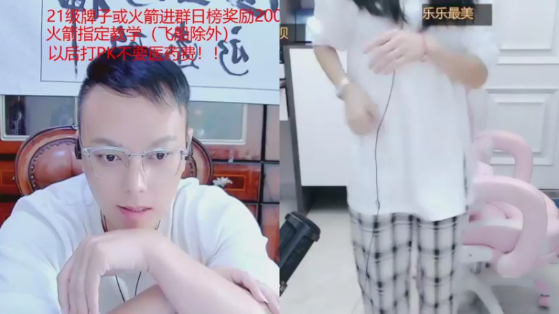 【2021-10-31 19点场】睡懵的渣皇：告白欧气满满直播间