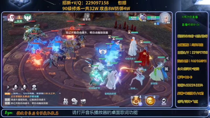 【2021-10-30 17点场】313501丶Boss：Boss：今晚22点 斗鱼杯淘汰赛