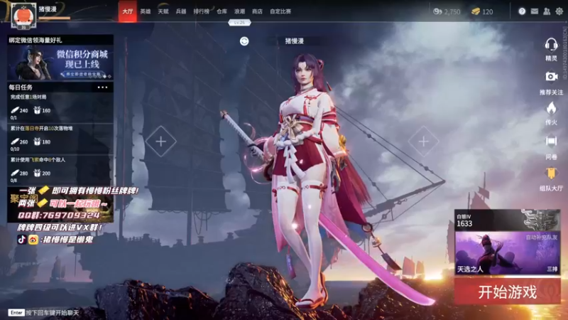 【2021-10-31 14点场】猪慢慢是懒鬼：【小奶团】来一碗下饭菜~