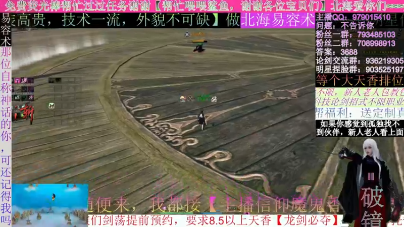 【2021-10-30 16点场】北海beihjy：【北海】什么楼什么楼