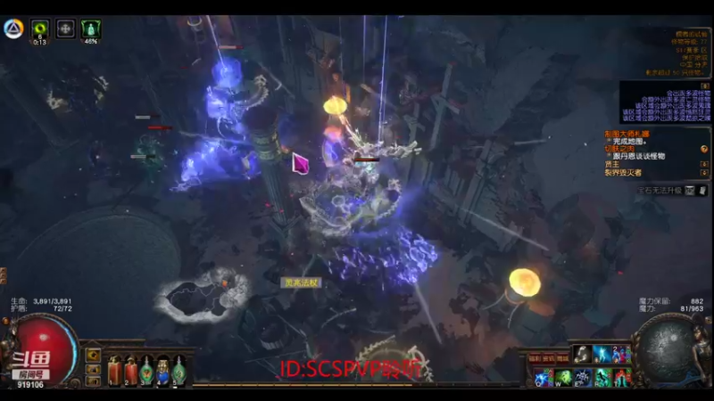 【2021-10-31 15点场】聆听万物：聆听：S17侠客闪电打击非常适合速刷