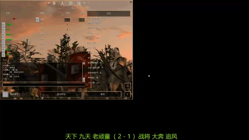 【2021-10-30 21点场】萍乡罗马协会酒哥：萍乡罗马协会酒哥
