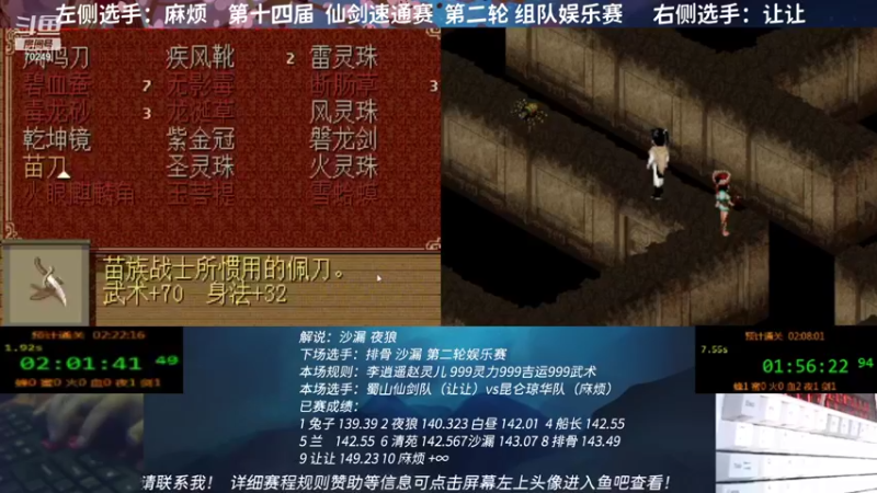 【2021-10-30 22点场】shalou88沙漏哥：S14 第二轮组队娱乐赛 让让vs麻烦
