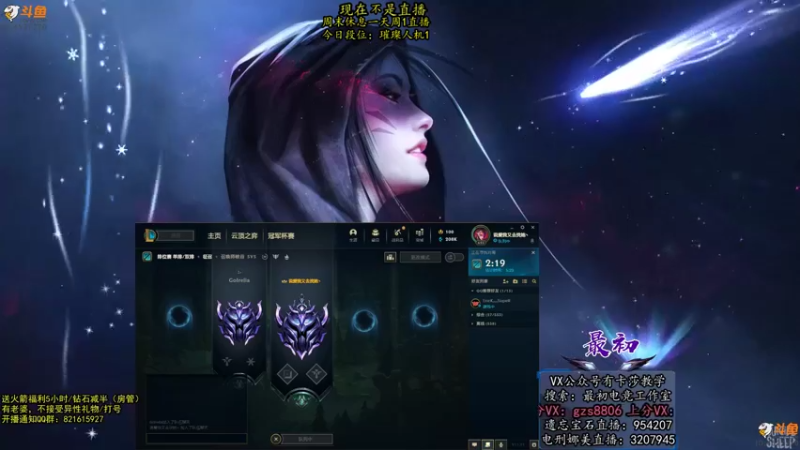 【2021-10-30 22点场】最初卡莎：第一卡莎钻石局教学！