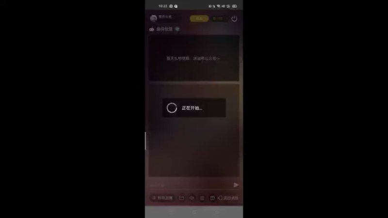 【2021-10-30 10点场】萌新的海战传奇：萌新海战的直播间