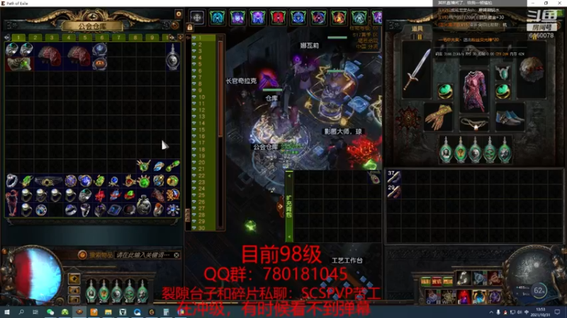 【2021-10-31 13点场】正火龙哥：S17赛季冲击100级！！！