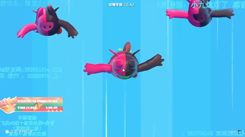 【2021-10-22 01点场】我最强阿啊啊：【斗鱼最强丨糖豆人】新模式新专题