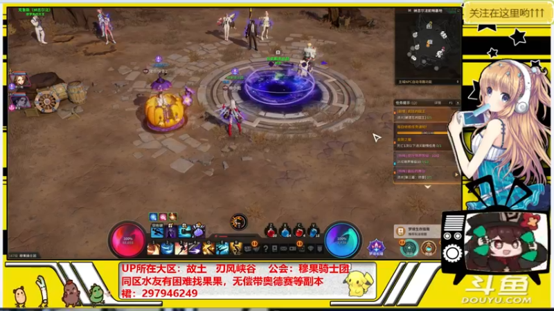【2021-10-28 15点场】晴天果果：萌新之友---欢迎咨询