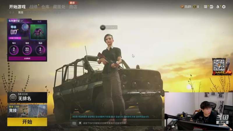 【2021-10-30 21点场】少囧丶：少囧の游戏教室：今天双倍亲密度！
