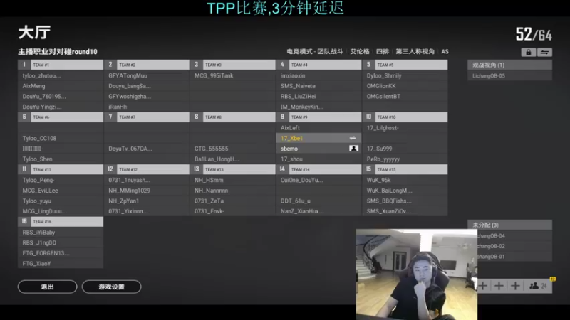 【2021-10-31 19点场】17Xbei丷：支持麻亚鲶兽冲冲冲