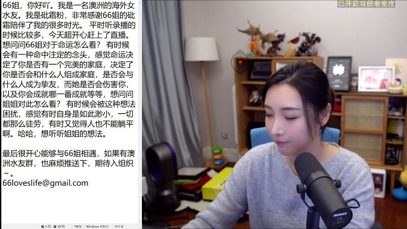 【主机其他游戏】女流66的精彩时刻 20211031 16点场