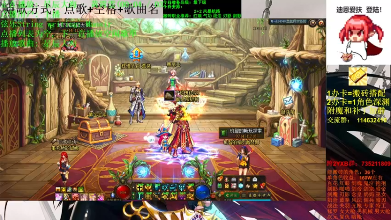 【2021-10-30 18点场】剑雨丶情缘：跨二 日搬5000W 有问必答