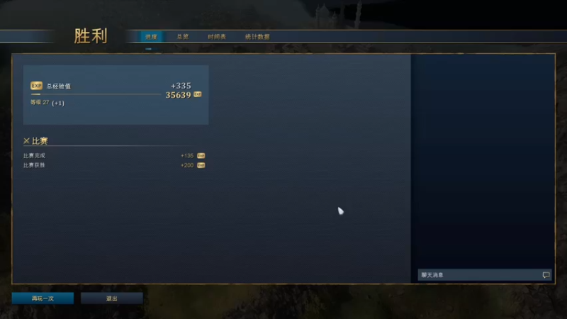 【2021-10-31 16点场】主播杰克曼：提前试玩【帝国时代4】