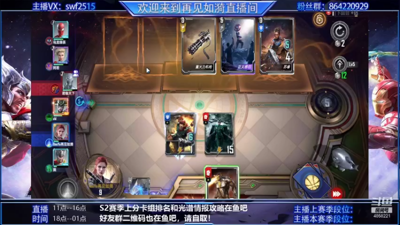 【2021-10-31 19点场】再見如漪：黄昏降临 诸神退位