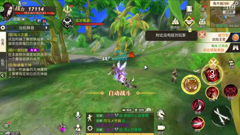 【2021-10-30 22点场】蓝朋友YonHen：你们打架，别打我。。。