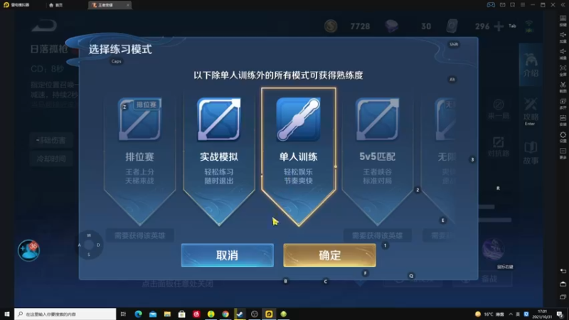 【2021-10-31 17点场】zard1991：zard1991 月底chill