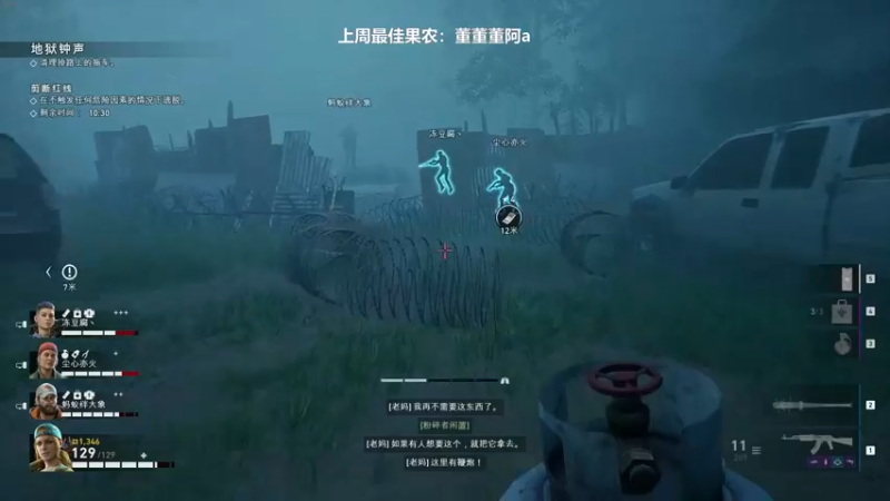 【2021-10-28 16点场】我真的是硬柿子：【喋血复仇】噩梦biabiabia~