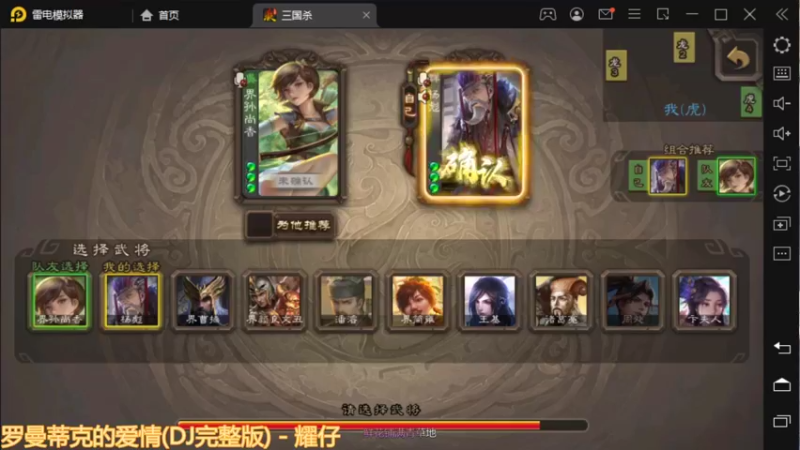 这个组合还可以哦