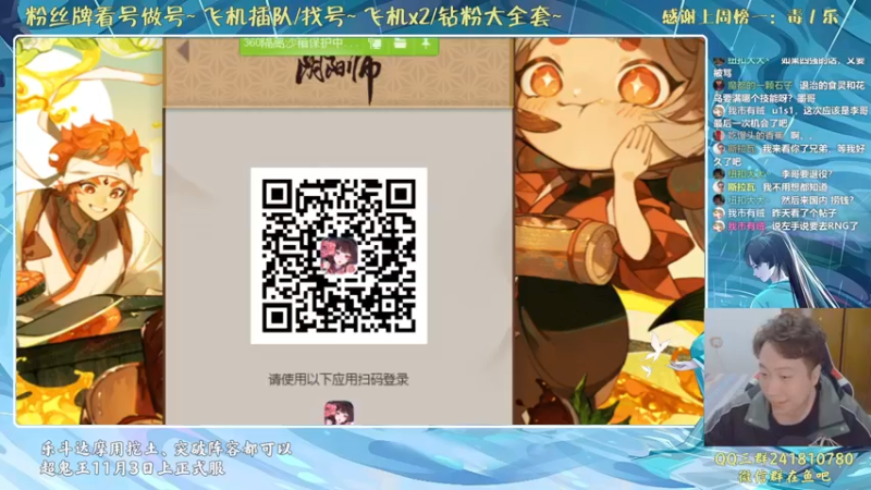 【2021-10-30 18点场】血墨丶：对萌新最友好的直播间