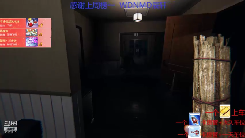 【2021-10-28 16点场】容浔阿：新版恐鬼 只玩噩梦