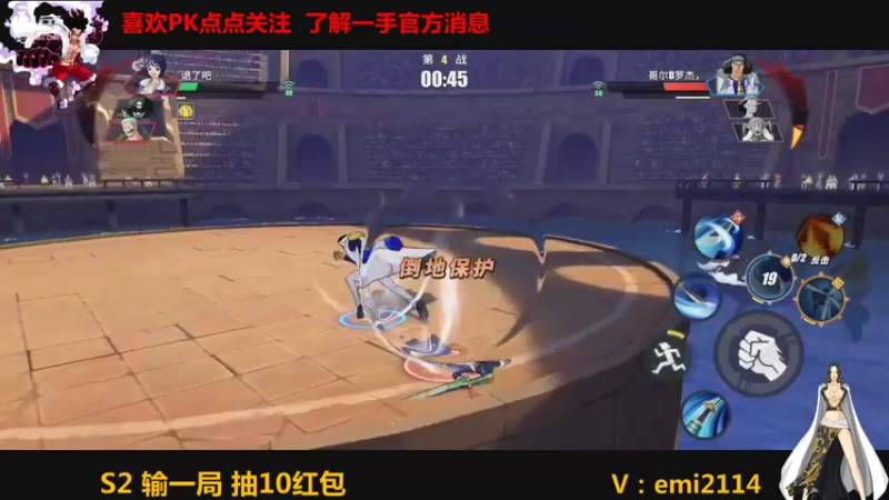 【2021-10-30 21点场】不是老年人：S2输一局咱们弹幕哈哈