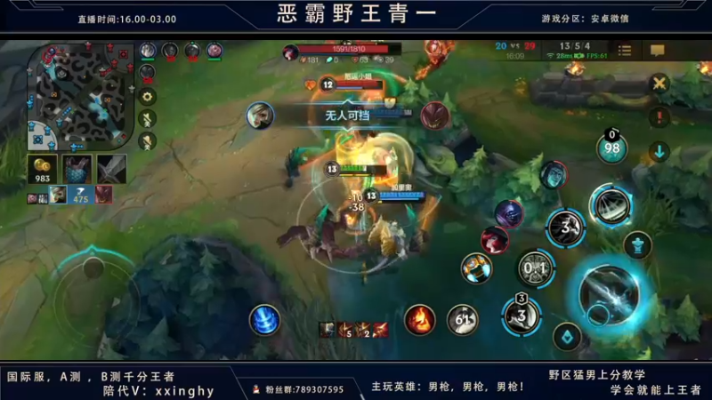 【2021-10-27 19点场】心星丶青一：恶霸野王的快乐穿透男枪