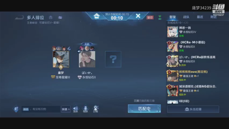 【王者荣耀】庸梦34239的精彩时刻 20211031 14点场