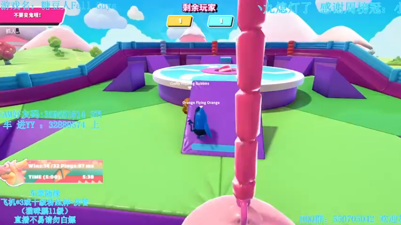 【2021-10-23 03点场】我最强阿啊啊：【斗鱼最强丨糖豆人】新模式新专题