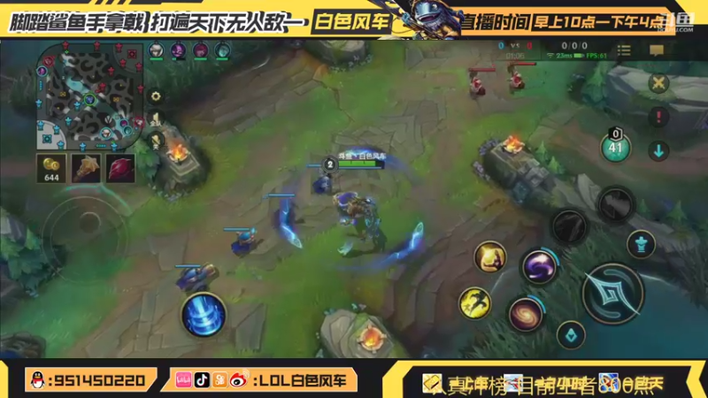【2021-10-31 13点场】白色风车丶丶丶丶：单排王者800点，国服第一个王者小鱼人！