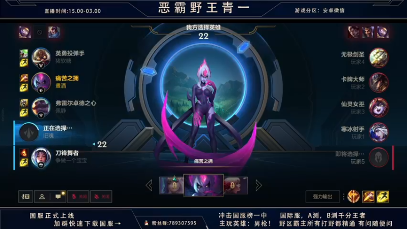 【2021-10-26 04点场】心星丶青一：恶霸野王的铂金教学局