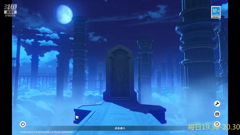 【2021-10-31 19点场】阿苏卡246：原神真好玩:带萌新打boss