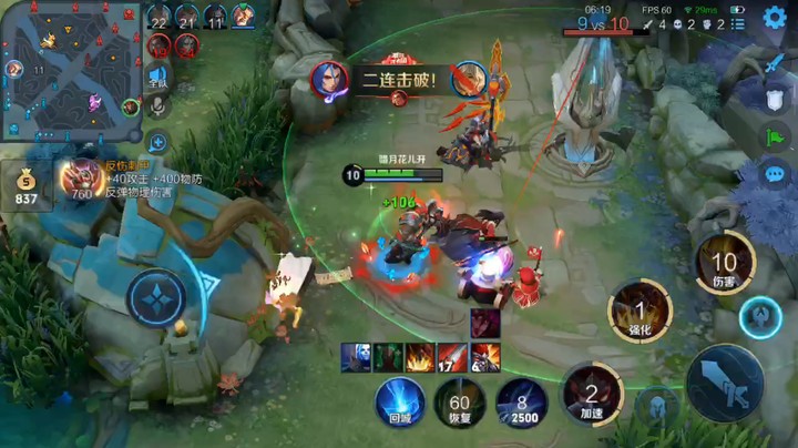 典韦打橘右京