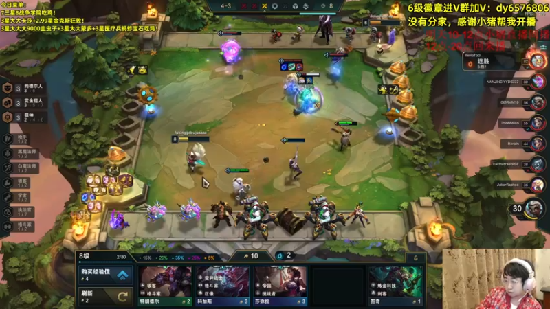 【2021-10-30 16点场】福星哥呀：美测持续统治！