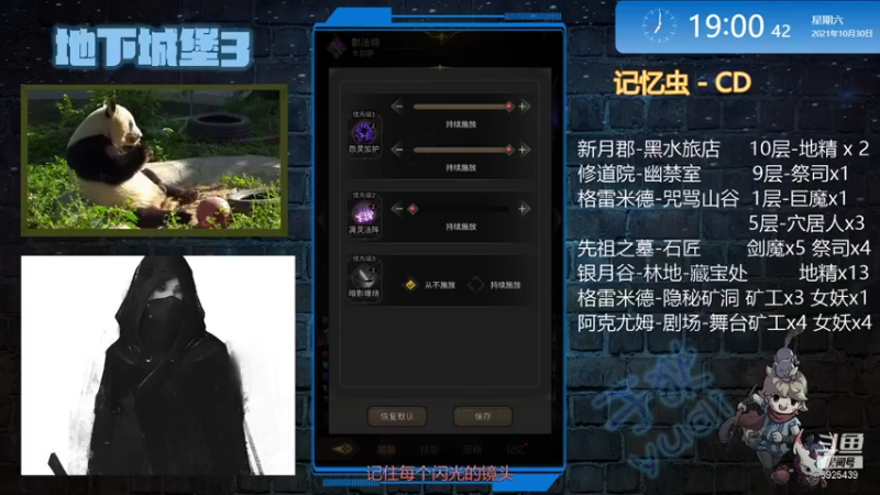 【2021-10-30 19点场】于狄：【于狄】 - 0氪之友奥