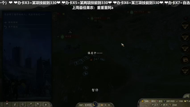 【2021-10-28 23点场】我真的是硬柿子：【萌新导师】黑旗MOD互动档！