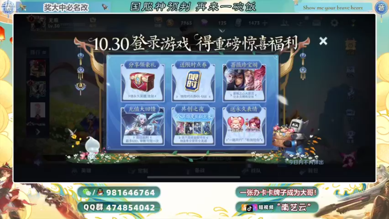 【2021-10-30 19点场】南艺云：国服云缨狂铁守约强势回归！！