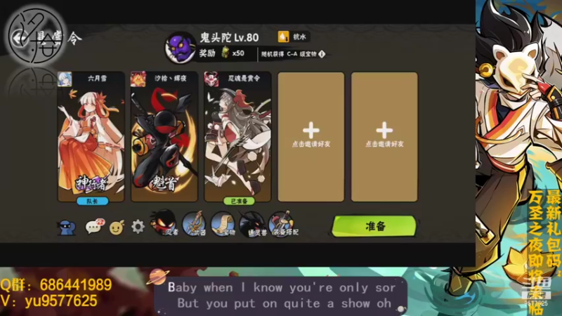 【2021-10-30 22点场】七忆鱼793：二服 打鬼啦