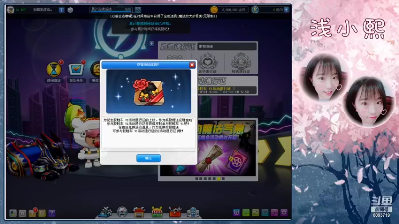 【2021-10-30 13点场】浅小熙c丶：喜欢unravel这首歌