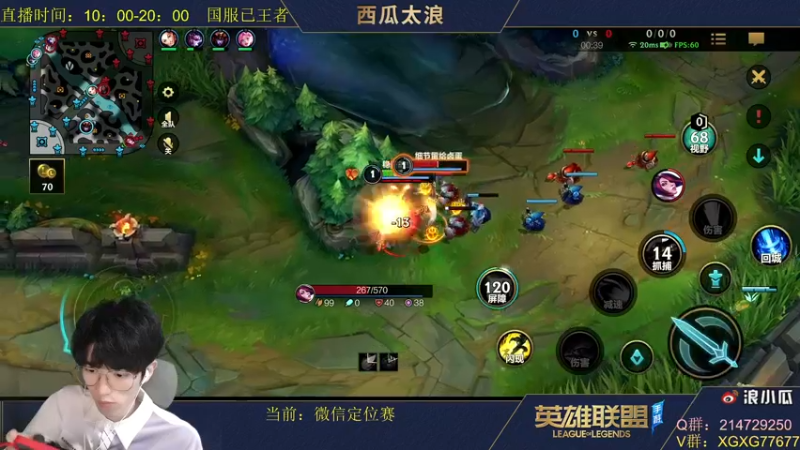 【2021-10-31 00点场】西瓜太浪xx：进来学习顶尖王者对线碾压