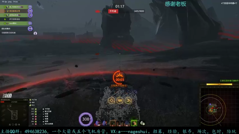 【2021-10-30 18点场】暗夜幽霊：幽霊：车，成员，皮肤，全都要