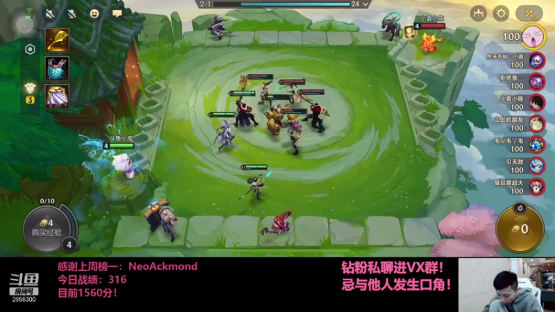 【2021-10-31 21点场】NB丶条皮兄弟：小皮：1558开冲！