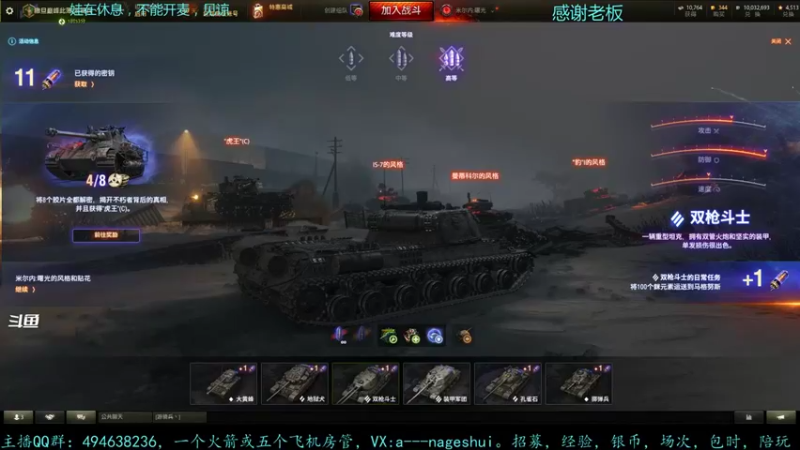 【2021-10-30 16点场】暗夜幽霊：幽霊：车，成员，皮肤，全都要