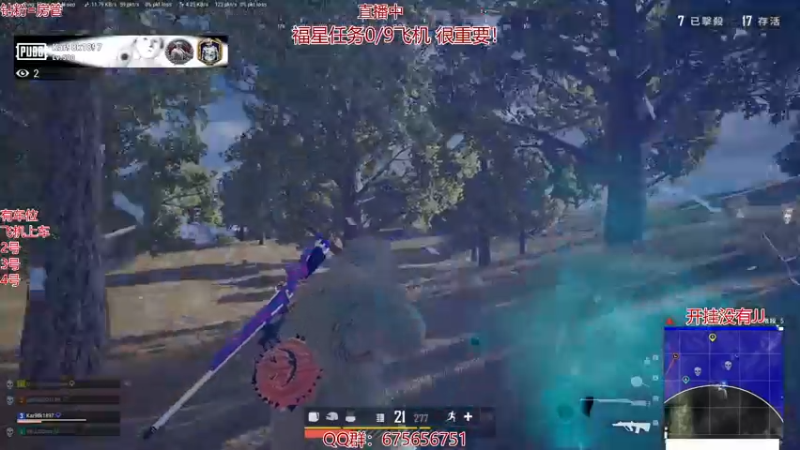 【2021-10-31 01点场】PP阳：单人四排嘎嘎乱杀~