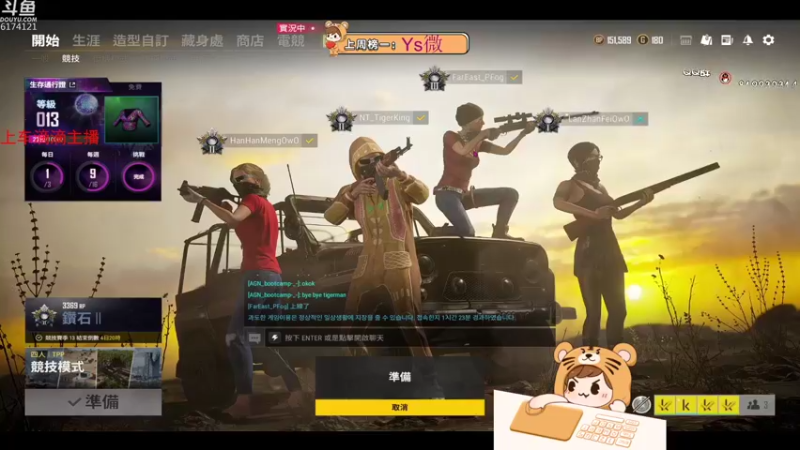 【2021-10-31 00点场】小老虎彦霖：kakao大师带你飞【有车位】